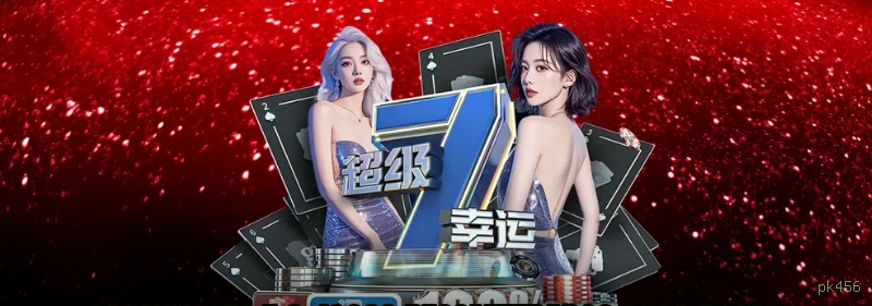 Checklist para avaliar a plataforma pk456